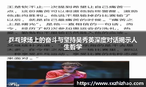 安博电竞官网