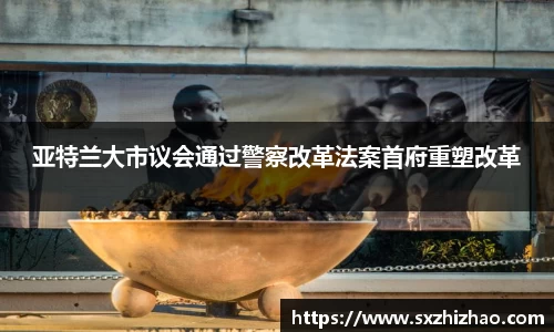 安博电竞官网