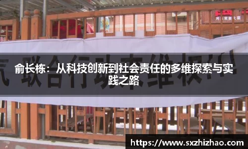 安博电竞