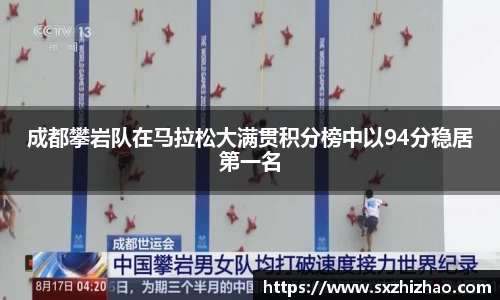 安博电竞官网