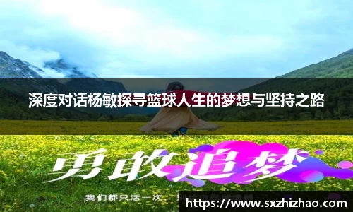安博电竞官方